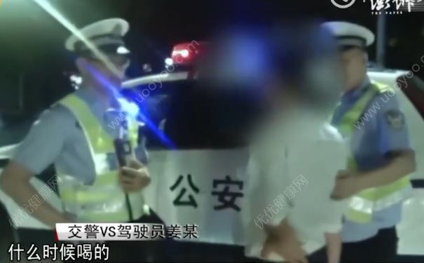 新郎醉駕被拘，已懷孕新娘含淚獨辦婚禮，酒駕有什么危害？(1)