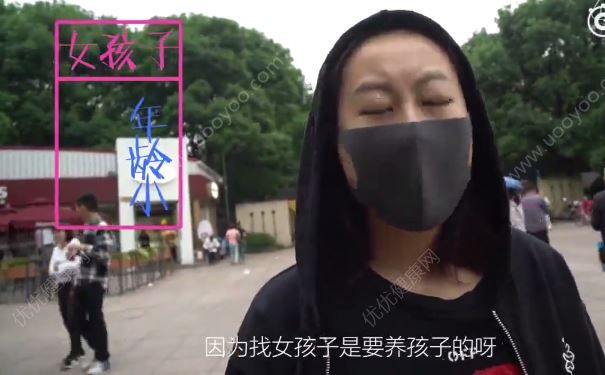 有房有車的女博士后相親角被嫌棄，為什么高學歷女性相親被嫌棄？(2)