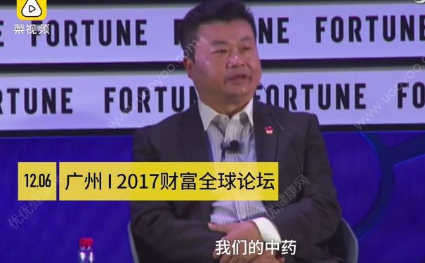 廣藥集團董事長：喝王老吉可延長10%壽命(1)