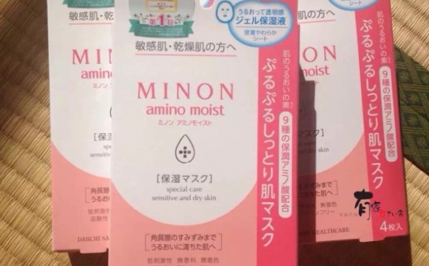 minon氨基酸面膜多少錢？minon氨基酸面膜要洗嗎？(1)