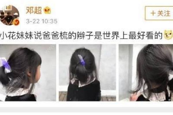 孫儷曬小花妹妹芭蕾舞照被鄧超吐槽：放過(guò)女兒，半斤懟八兩好嘛！(1)