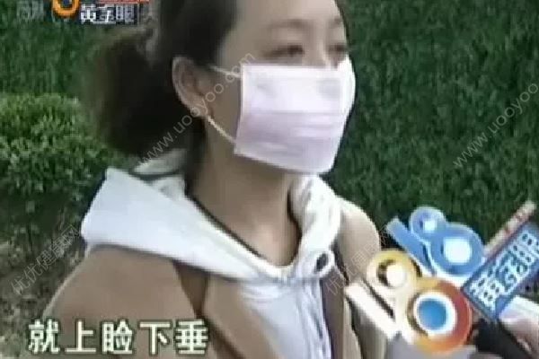 女子美容院出來眼睛合不上，睡覺要用膠帶粘眼皮(1)