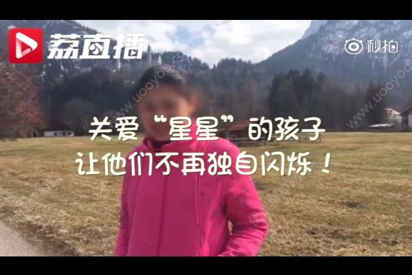 14歲自閉癥少女成設計師，自閉癥是如何造成的？(4)