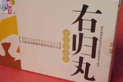 金匱腎氣丸和右歸丸區別在哪里？這兩樣溫補腎陽的藥物區別[圖]