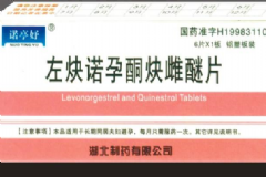 吃避孕藥對月經有什么影響？吃避孕藥還會懷孕嗎？[圖]