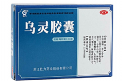 烏靈膠囊孕婦能吃嗎？烏靈膠囊的適應癥是什么？[圖]