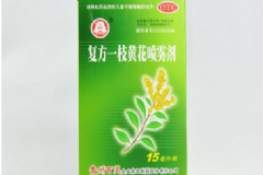 復(fù)方一枝黃花噴霧劑怎么用？復(fù)方一枝黃花噴霧劑小孩可以用嗎？[圖]