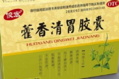 藿香清胃膠囊可以治口臭嗎？藿香清胃膠囊的作用[圖]