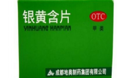 銀黃含片孕婦能吃嗎？銀黃含片的功效[圖]