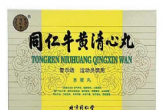 牛黃清心丸有什么作用？同仁牛黃清心丸[圖]