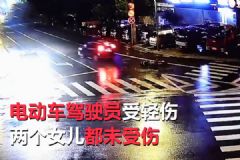 汽車撞倒母女3人！女孩車輪旁翻滾幾圈竟安然無恙！[多圖]