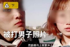 小伙沒給陌生人微信被追打！女友說因為他長得帥呀！[多圖]