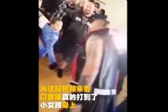 摔跤手沖小女孩吐口香糖！隨地亂吐口香糖會怎樣？[多圖]