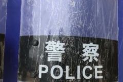 民警用身體保護臨產(chǎn)孕婦！左眼被刺傷致失明！[多圖]