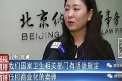 高校現捐卵廣告稱3萬保底價，有女孩賣卵還信用卡[多圖]