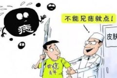 男子手賤摳了下痣，最后竟然成了瘤！這些痣千萬(wàn)別亂摳！[多圖]