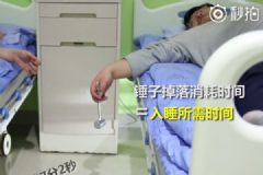 1秒睡著睡眠質量差，總是睡不好怎么調理？[多圖]