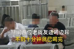 六旬老人10分鐘喝完2瓶白酒上車，老人喝白酒要注意什么？[多圖]