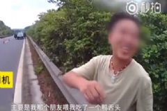 喂朋友一口鴨舌，然后車翻了，吃鴨舌有什么好處？[多圖]