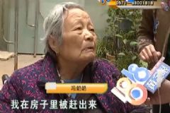 九旬老太發高燒被趕出家門，老人發燒該怎么護理？[多圖]