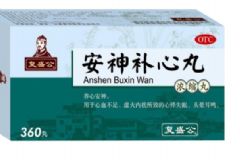 安神補心丸與人參歸脾丸、炙甘草合劑都有哪些區別[圖]