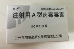 打一針肉毒素能維持多久？打完肉毒素后多久要再打？[圖]