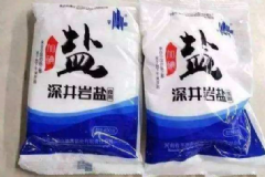 食鹽護膚的技巧有哪些？生活中有哪些護膚小竅門？[圖]