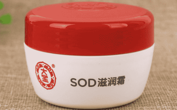 大寶SOD滋潤(rùn)霜好用嗎？大寶SOD滋潤(rùn)霜怎么樣？(1)