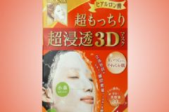 肌美精3d面膜哪款好用？肌美精3d面膜哪個顏色好[圖]