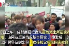 14歲女孩當街對父親上演連環腿，只因被收手機不愿回家[多圖]