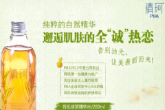 清珂有機綠茶精華水好用嗎？清珂有機綠茶精華水價格[圖]