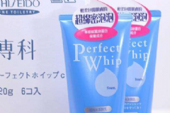 資生堂洗顏專科美白保濕潔面乳好用嗎？[圖]