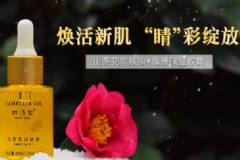 林清軒山茶花潤膚油怎么樣？林清軒山茶花潤膚油好用嗎？[圖]