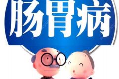 夏季腸胃病為何高發？夏季如何科學保護腸胃？[圖]