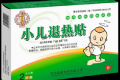 小孩退燒貼什么牌子的效果好？發燒貼退燒貼有用嗎？[圖]