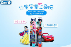 oralb兒童電動(dòng)牙刷好不好？oralb兒童電動(dòng)牙刷怎么樣？[圖]