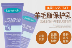 lansinoh乳頭膏多少錢？蘭思諾乳頭膏價格多少？[圖]