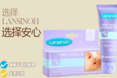 lansinoh乳頭膏怎么樣？蘭思諾乳頭膏好用嗎？[圖]