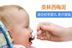 mellin美林西梅泥保質期多久？美林西梅泥食用方法？[圖]