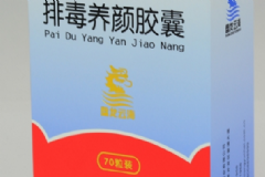 排毒養(yǎng)顏膠囊去痘嗎？排毒養(yǎng)顏膠囊的功效[圖]