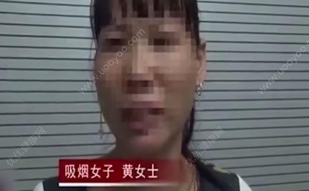 女子動車上吸煙致緊急減速，女性吸煙有什么危害？(3)