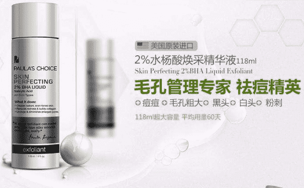 去黑頭乳液哪個牌子好？什么護膚品去黑頭效果好？(1)