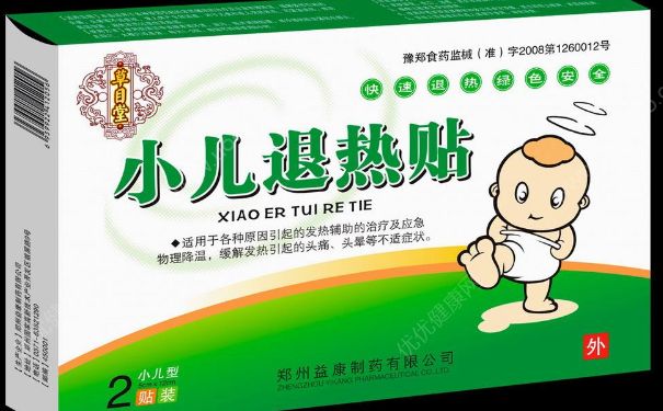 小孩退燒貼什么牌子的效果好？發(fā)燒貼退燒貼有用嗎？(1)