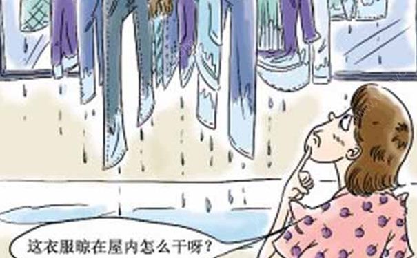 夏季連續下雨衣服不干怎么辦？夏季下雨衣服幾天不干怎么辦？(1)