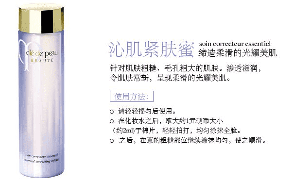 怎么能快速瘦臉？塑臉產品有哪些？(1)