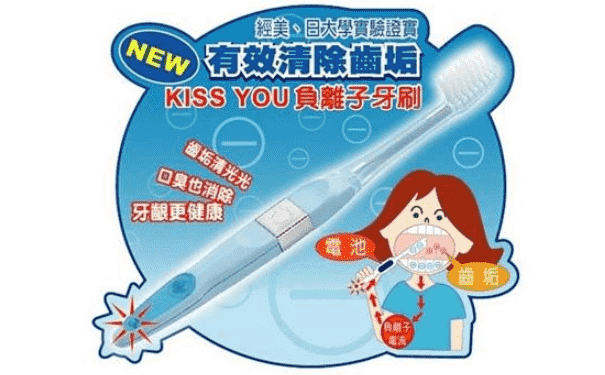 kissyou牙刷怎么樣？kissyou牙刷要用牙膏嗎？(1)