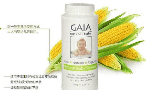 澳洲gaia爽身粉怎么樣？澳洲gaia爽身粉好用嗎？(1)