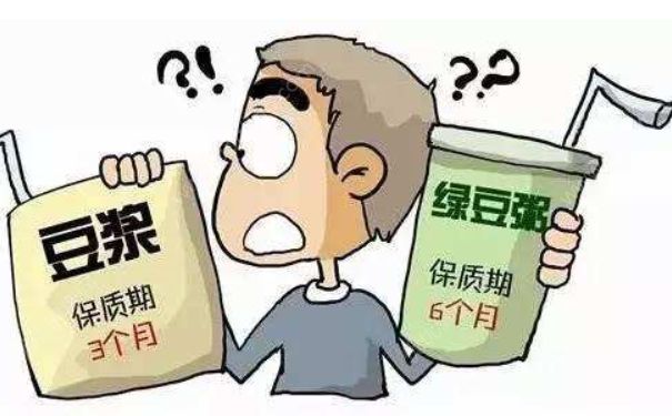 臨期食品還能吃嗎？臨近保質(zhì)期的食品還能吃嗎？(1)