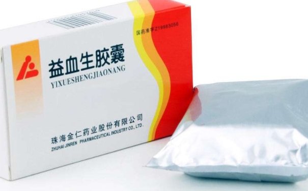 益血生膠囊吃幾盒一個療程？服用益血生膠囊有哪些注意事項？(1)