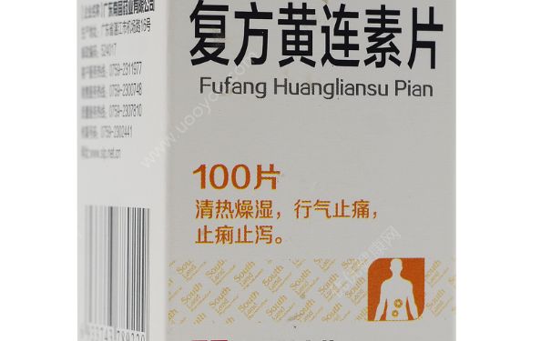 腹瀉就吃黃連素好嗎？黃連素的每日用量是多少？(3)